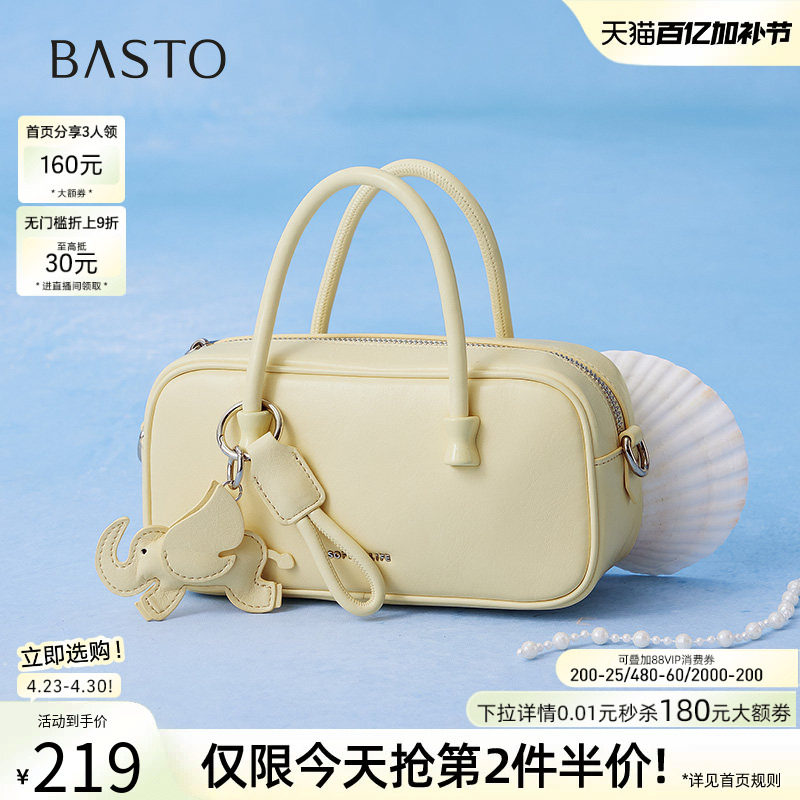 百思图夏商场新款波士顿包时尚保龄球包包单肩斜挎包女TY014BX5