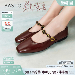 管乐同款 凉鞋 百思图红玫瑰26春新款 单鞋 女M1107AQ5 玛丽珍鞋