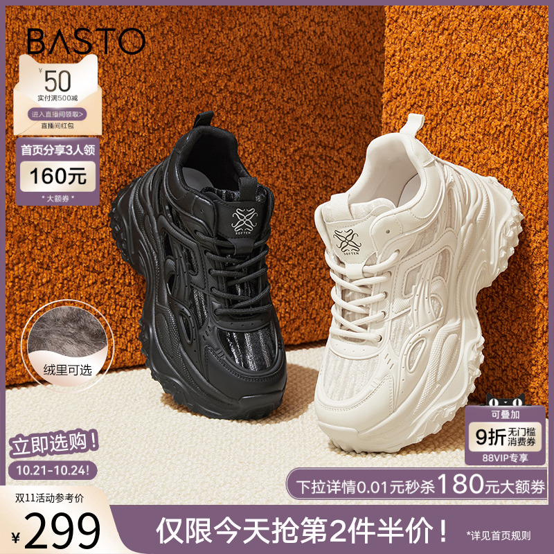 时尚潮流简约舒适