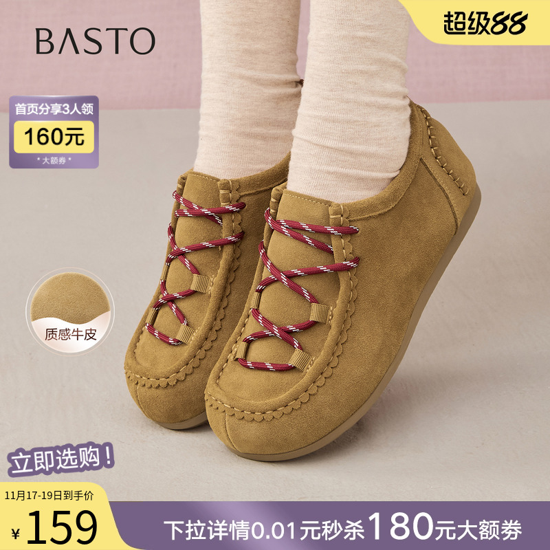 时尚潮流时尚潮流