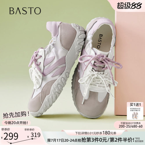时尚潮流简约舒适