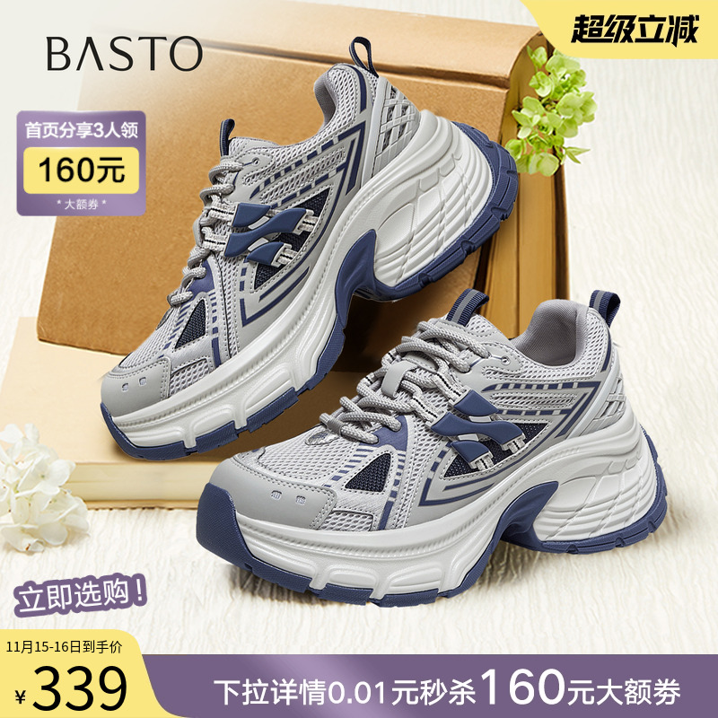 时尚潮流简约舒适