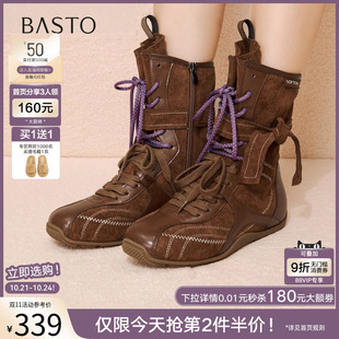新款 百思圖25冬季 賽車靴拳擊靴女德訓(xùn)短靴馬丁靴西部靴A9101DZ5