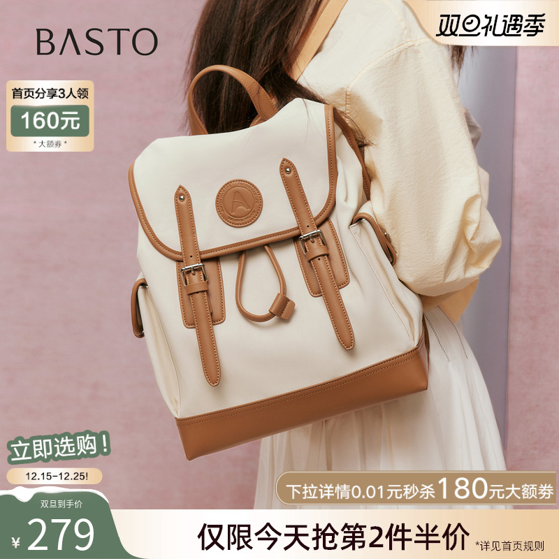 时尚潮流OL通勤