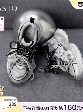 百思图2026春季新款厚底网面透气老爹鞋增高运动女休闲鞋G0900AM6