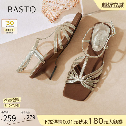 时尚潮流简约舒适