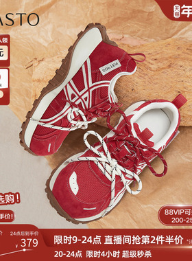 百思图26春季商场新款厚底增高老爹鞋红色运动鞋女休闲鞋D3889AM6