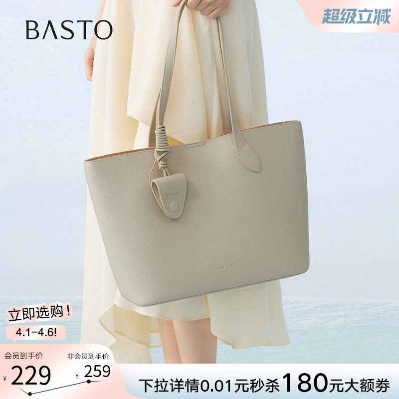 百思图2026春季商场新款高级质感大容量托特包斜挎女包JB269AX6