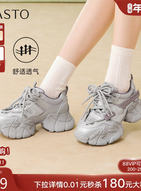 百思图2026春季商场新款白色老爹鞋厚底增高运动女休闲鞋G2511AM6