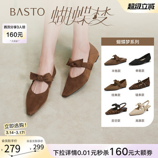 【蝴蝶梦】百思图2026春季新款玛丽珍鞋尖头粗跟女单鞋R6276AQ6