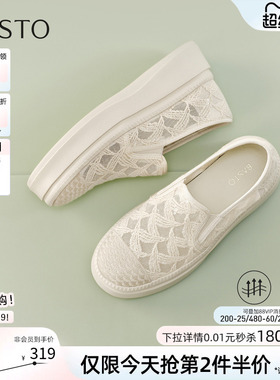 百思图2026夏季新款网面透气厚底渔夫鞋休闲一脚蹬女单鞋B0110BA6