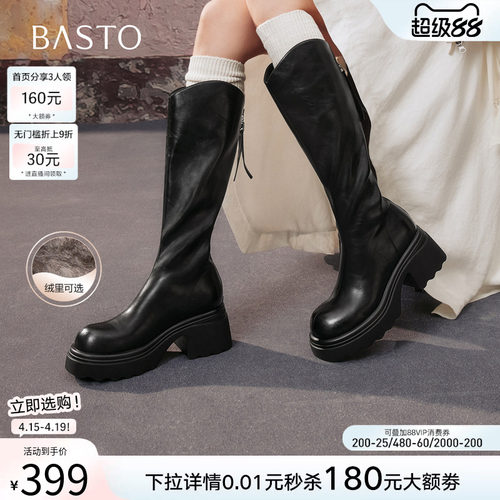 时尚潮流时尚潮流