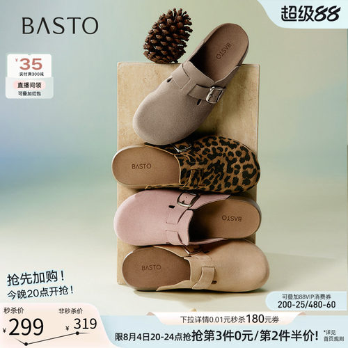 时尚潮流简约舒适