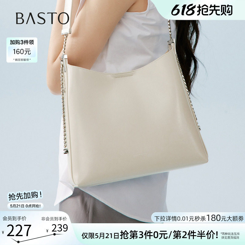 520礼物百思图26夏季商场新款腋下包高级质感斜挎女包TY103BX6