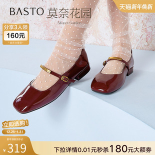 商场新款 百思图2025春季 法式 玛丽珍鞋 F1306AQ5 女单鞋 莫奈花园