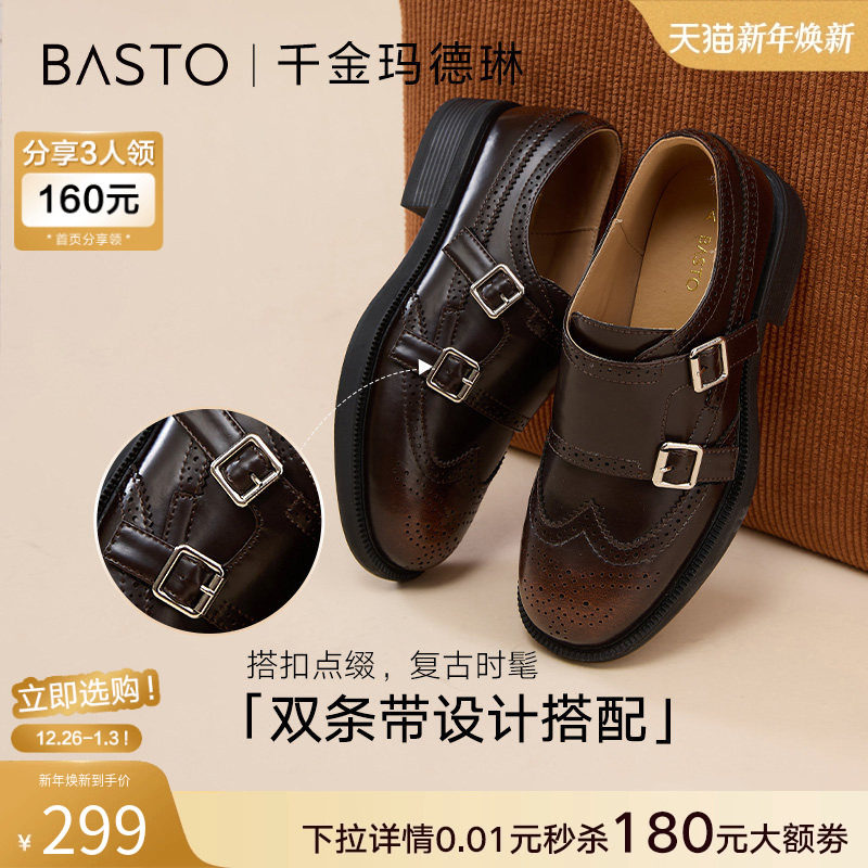 百思图2025春季新款潮酷复古英伦风布洛克牛津鞋皮鞋女鞋CD462AM5