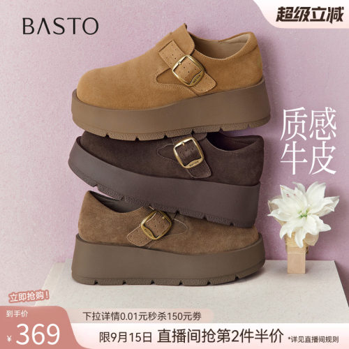 时尚潮流简约舒适