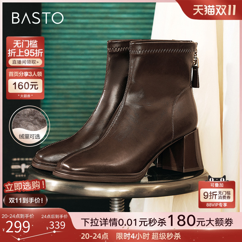 百思图巴黎街头冬商场新款法式马丁短靴加绒高跟鞋女M5107DD4