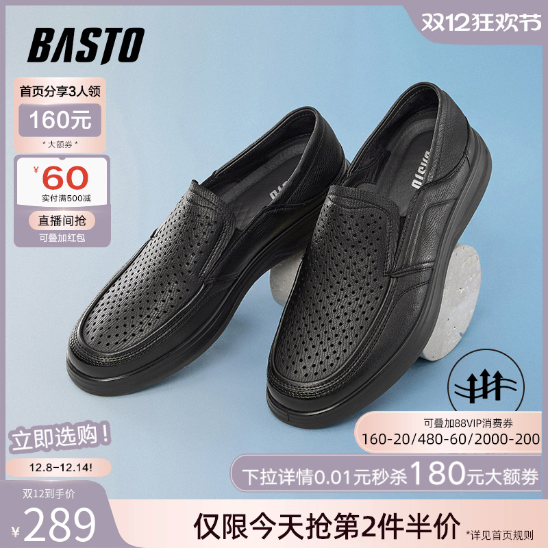 时尚潮流简约舒适