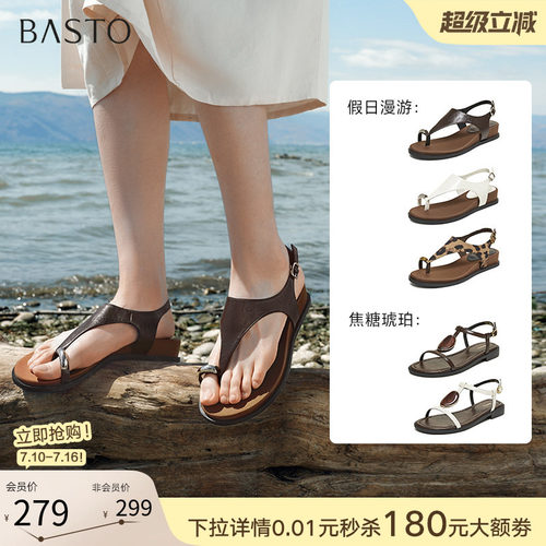 时尚潮流简约舒适