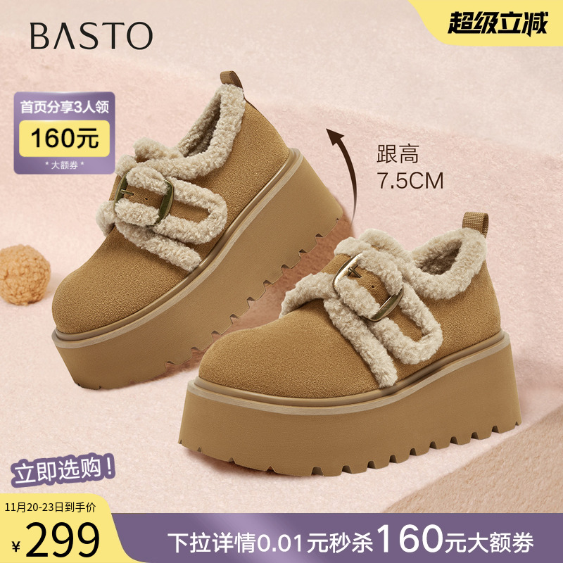 时尚潮流简约舒适