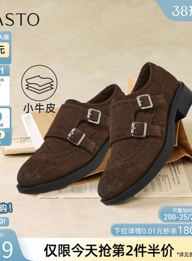 百思图2026春季新款真皮雕花布洛克牛津鞋皮鞋粗跟女单鞋CD462AM6