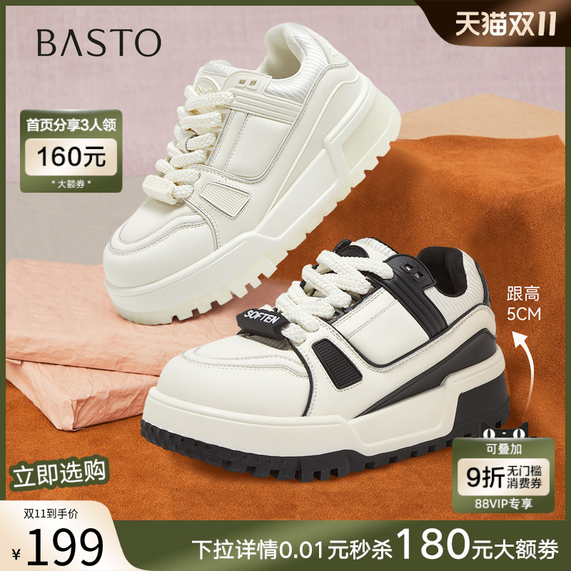 时尚潮流简约舒适