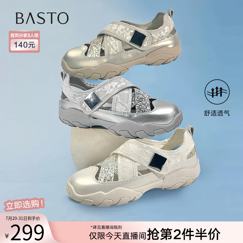 时尚潮流时尚潮流