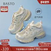 百思图2025夏季 B6896BM5 女网面透气运动休闲鞋 新款 厚底增高老爹鞋