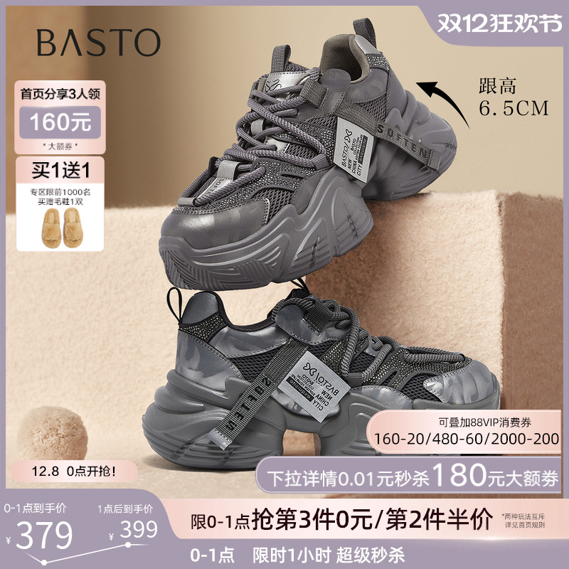 时尚潮流简约舒适