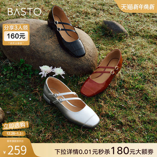 女晚晚浅口单鞋 百思图春夏新款 小皮鞋 红色玛丽珍鞋 WQG40AQ4Z 法式