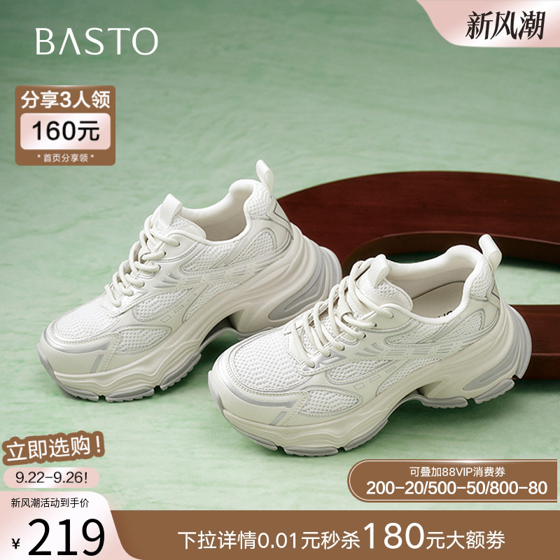 时尚潮流简约舒适