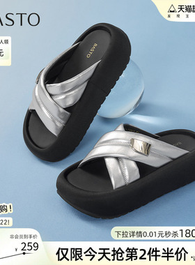 百思图夏季新款商场同款时尚简约休闲拖厚底女拖鞋E8820BT5
