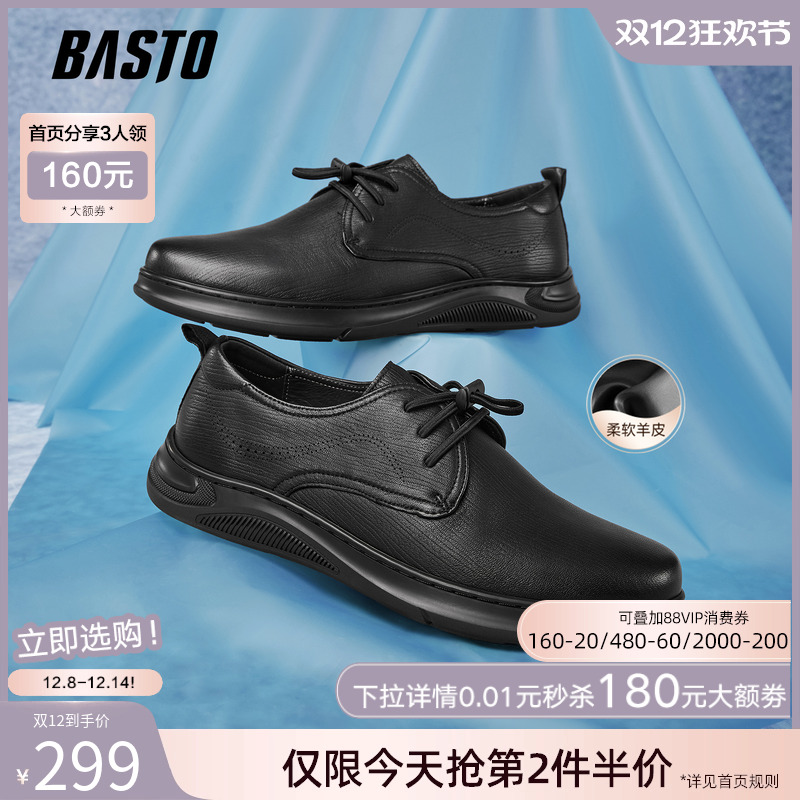 时尚潮流时尚潮流