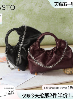 百思图26春季商场新款复古褶皱云朵包手提链条包斜挎包女TY093AX6