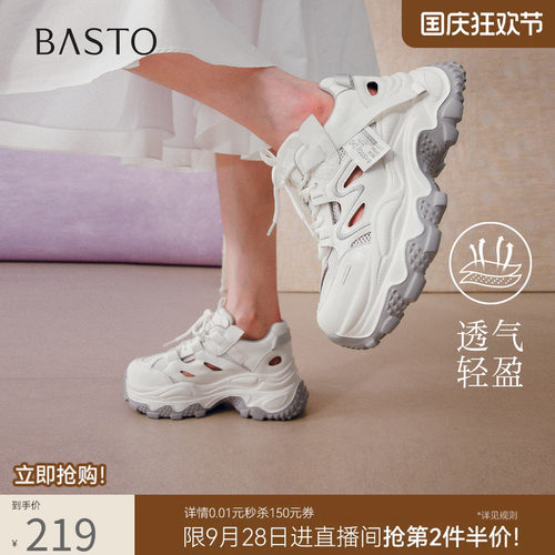 时尚潮流简约舒适