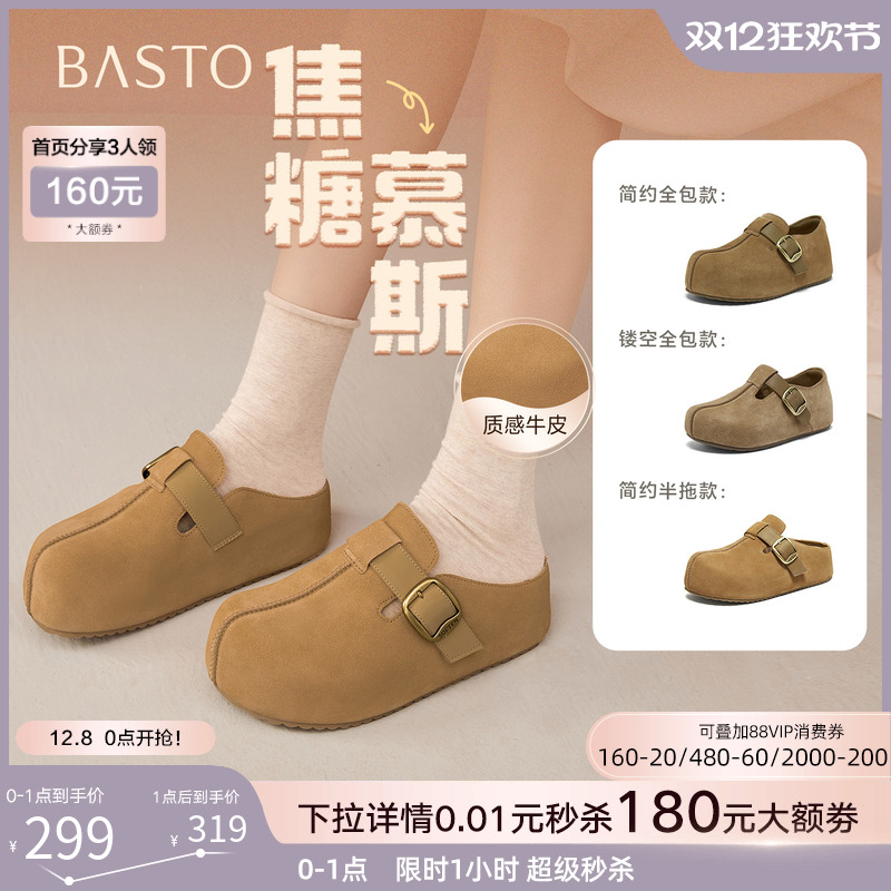 时尚潮流简约舒适