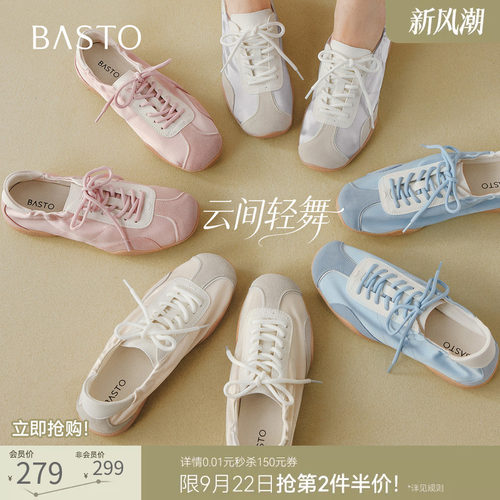 时尚潮流简约舒适