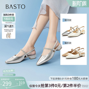 百思图2026夏季新款通勤牛皮包头后空凉鞋粗跟尖头女凉鞋BN975BH6