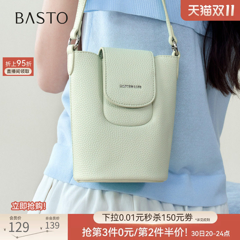 百思图26秋季商场新款mini水桶包轻便手机包单肩斜挎包女JB263CX6