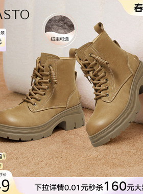 百思图冬商场新款加绒马丁靴踢不烂大黄靴女工装短靴S4685DD5