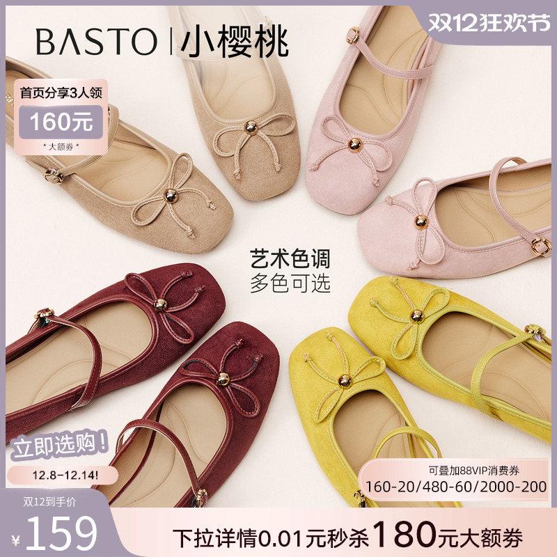 时尚潮流OL通勤