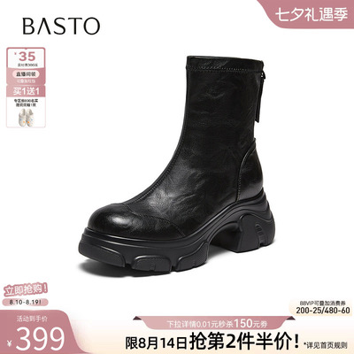 百思图2026冬季新款商场同款休闲靴简约户外女靴 S5518DZ6