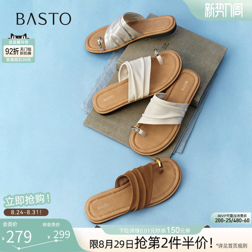 时尚潮流简约舒适