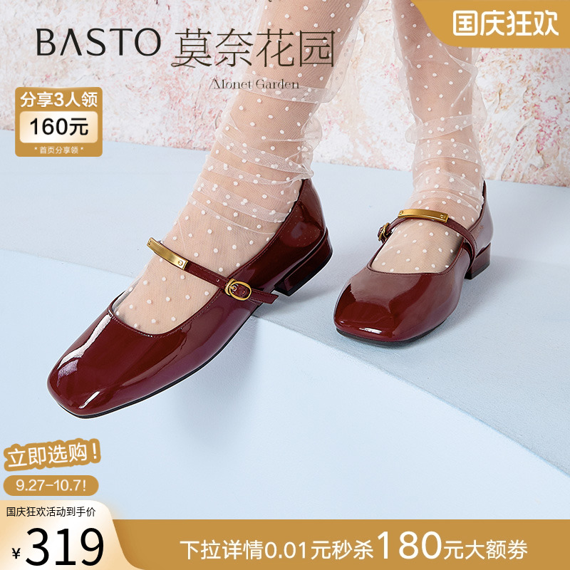 时尚潮流简约舒适