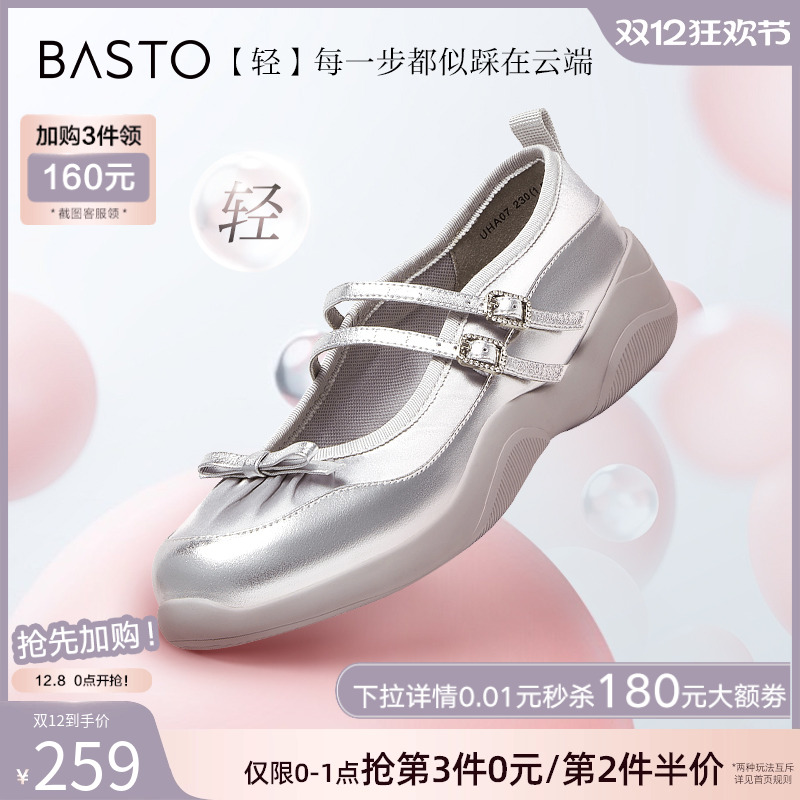 时尚潮流简约舒适