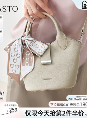 百思图2026夏季商场新款手提水桶包时尚生日礼物斜挎包女JB264BX6