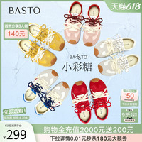 【李藝彤同款】百思圖小彩糖25夏新款德訓(xùn)鞋紅色運(yùn)動(dòng)休閑阿甘鞋女