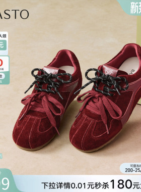 百思图2026春新款牛皮厚底内增高红色德训鞋运动休闲女鞋A9992AM6