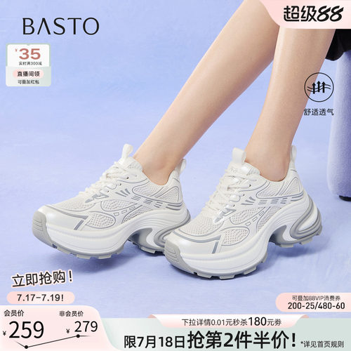 时尚潮流简约舒适